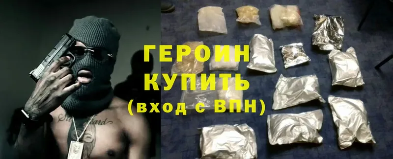 закладки  Порхов  гидра ТОР  Героин Heroin 