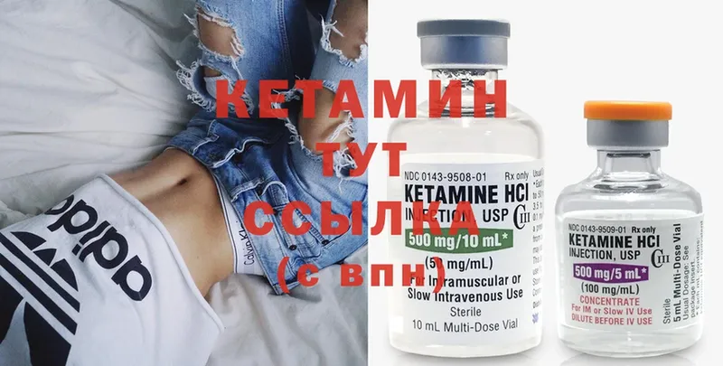 КЕТАМИН ketamine  МЕГА ссылка  Порхов 